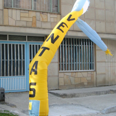 Sky Dancer